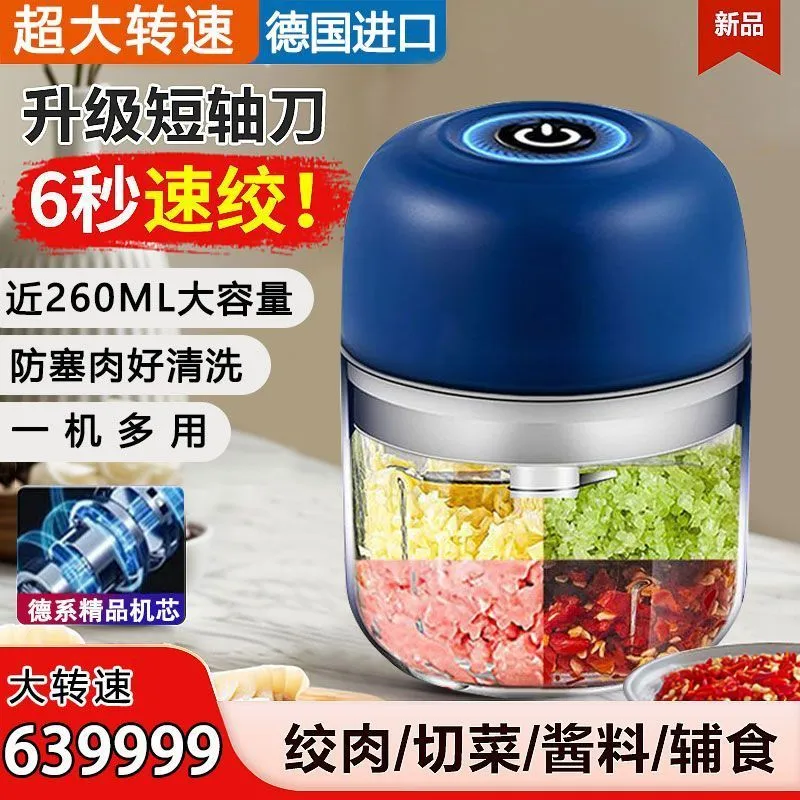 Newly upgraded electric garlic masher, garlic grinder, garlic grinder, pepper dipping meat grinder, kitchen household garlic grinder, powerful/antibacterial, new steel cannon | hot sale, 301ML, 99.9 billion rpm, high-end stainless steel knife