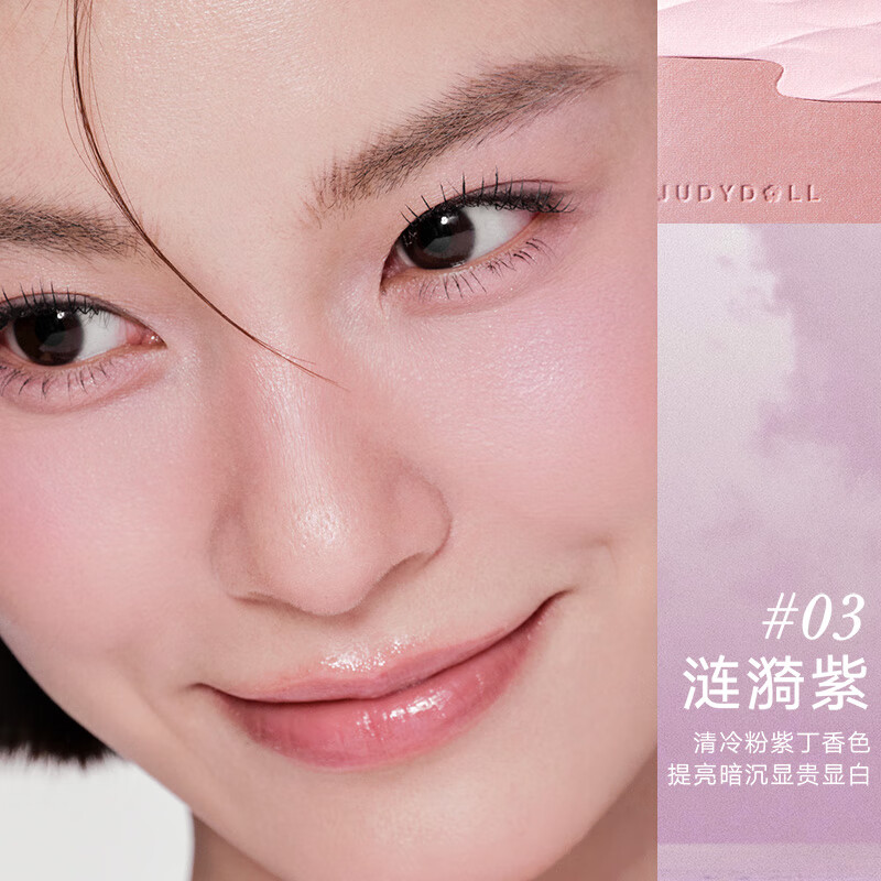 Judydoll Water Satin Blush Dual Color Blush Palette Brightens Expanding Color Clear Transparent Skin Melting New Year Gift 03 Fair Skin Tone