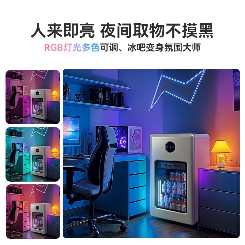 Candor automatic ice-making ice bar home living room office small ice bar refrigerator first-class energy efficiency with ice machine red wine tea beverage refrigerator e-sports room small refrigerator ice making model milk tea color IBD-97 Max