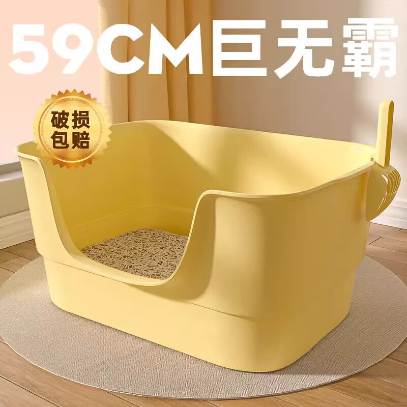 Activities Large litter box, litter-proof, small litter box, cat supplies, extra large fully semi-enclosed cat toilet, lime green, large size, for cats under 20 pounds