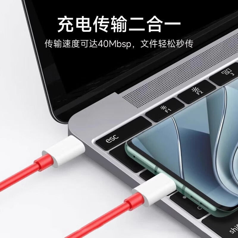 Suitable for OnePlus charger super flash charging OnePlus 11ace2 charging cable 1+ mobile phone fast charging oneplus10 set ACE3V/5Pro dedicated data fast charging cable 1.0 meters OnePlus double-head Type-c flash charging 1 pack