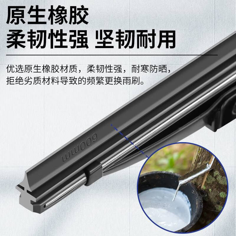 Zhilotu is suitable for BYD F3 boned iron frame wiper Qin F6 Yuan L3 Song F0 Han S67G5E6 Su Rui G3 special car special interface S7 16 models ago 22+26