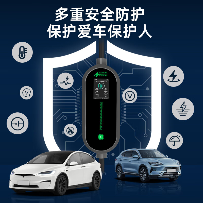ROMADA charging gun car charger portable 7KW new energy electric vehicle charger suitable for BYD Tesla Aion Ideal Xpeng Wuling K02 black 10 meters