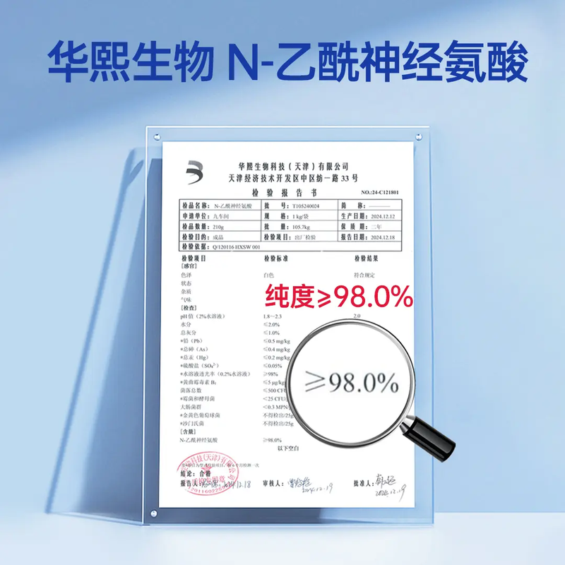 LINODER Nervonic Acid DHA Algae Oil Drink 25ml*10 bags/box Children's brain and eye nutrition supplement