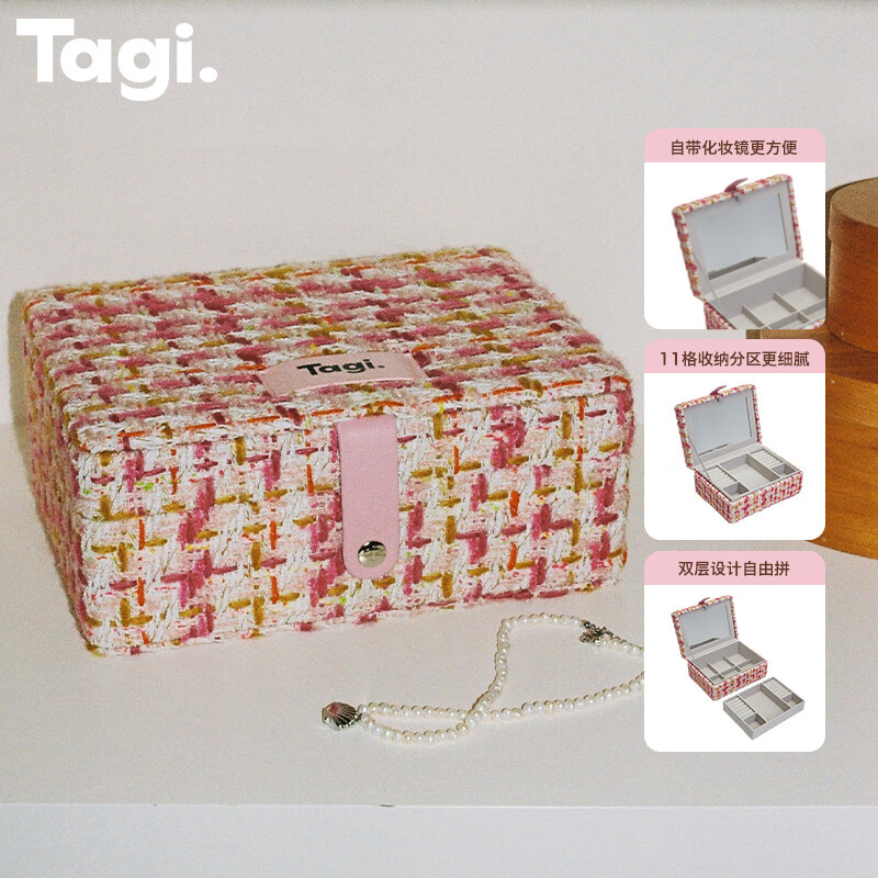 Tagi.Jewelry box jacquard jewelry storage box double layer large capacity with mirror New Year gift-woven berry large size