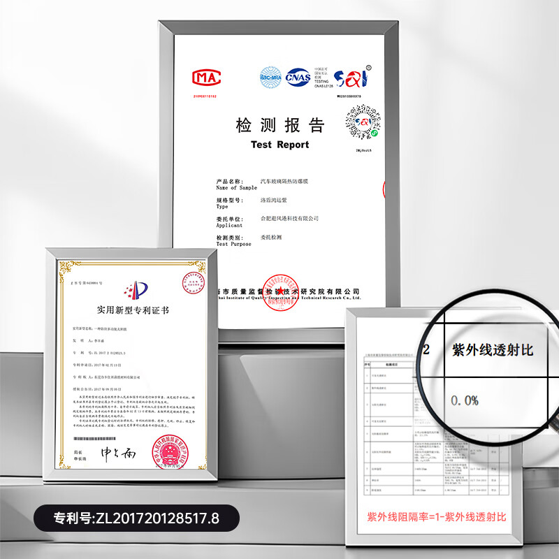 Luodun car film, car film, sun protection and heat insulation film, anti-peeping privacy film, Honor X series explosion-proof film, free construction nationwide, T series full car film