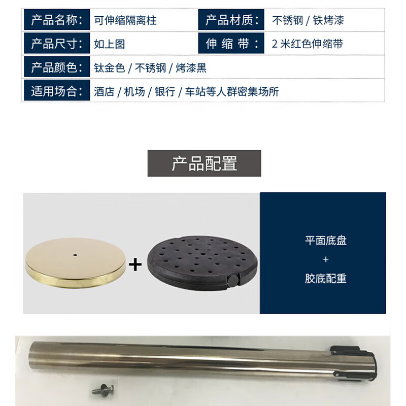 VMP isolation belt telescopic belt one meter line railing concierge isolation queuing guardrail cordon stainless steel safety fence stainless steel style