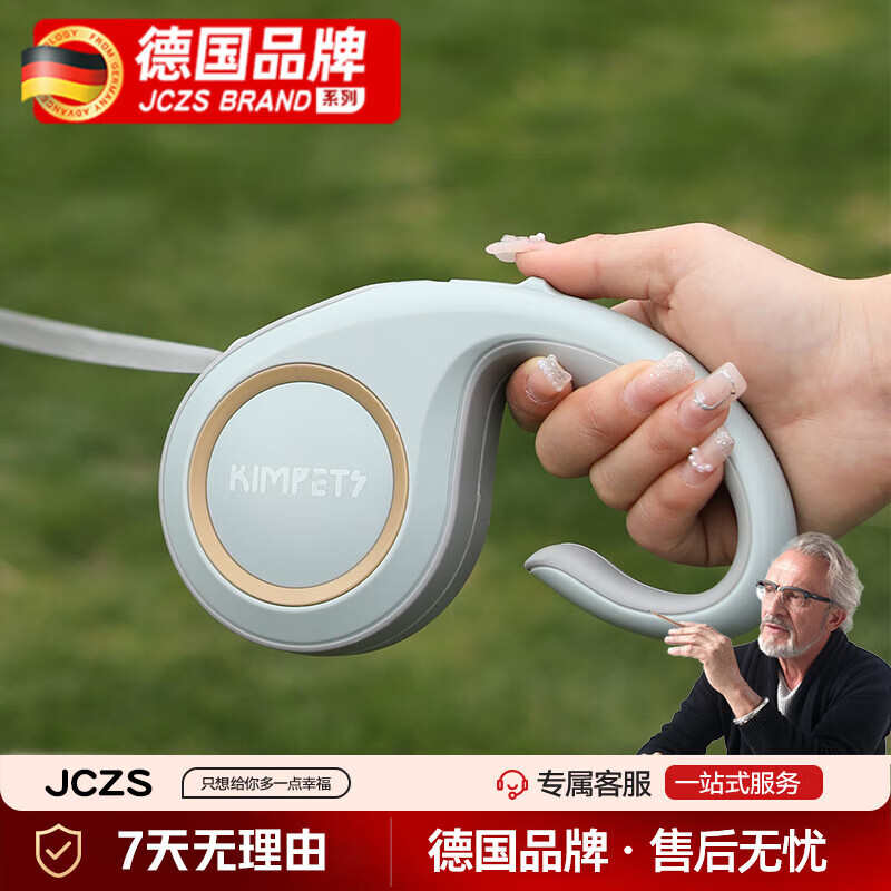 JCZS German quality dog leash, automatic retractable dog leash, dog leash, anti-breakaway for small and medium-sized dogs, enhanced anti-explosion, white 5M one-button braking (explosion-proof)