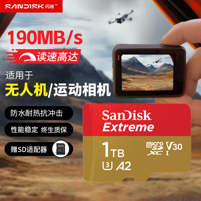 SanDisk 1TB TF (MicroSD) memory card 4K speed gold card A2 V30 U3 driving recorder action camera drone surveillance memory card read 190MB/s
