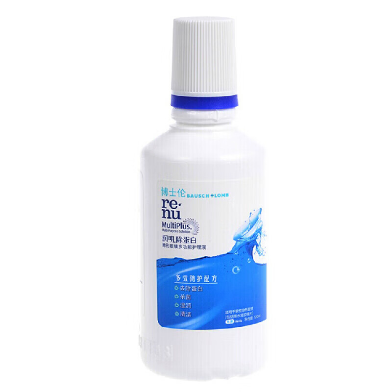 Bausch & Lomb Contact Lens Hydrating Protein Removal Care Solution 500+120ml