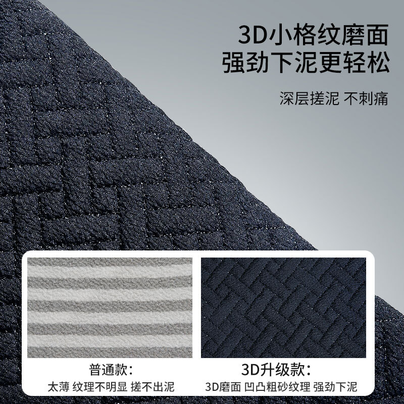 Bath towel, men's special thick and thin sand back strip, back rub artifact, double-sided thickening, powerful decontamination, 3D double-sided coarse sand style, dark blue