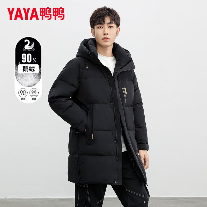 YAYA (YAYA) mid-length goose down jacket men's autumn and winter warm top 90 goose down cold winter hooded stand-collar windproof jacket