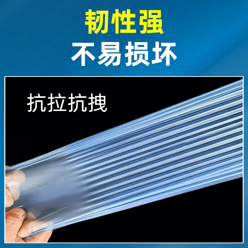 Anti-aging plastic sheet greenhouse plastic film anti-aging drip-free film vegetable greenhouse insulation film transparent greenhouse film 10S thick imported anti-aging high insulation greenhouse film 2 meters wide and 35 meters long