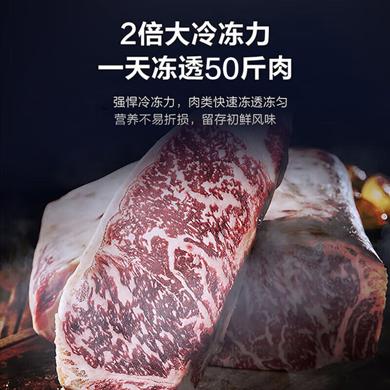 Haier small freezer 100 liters or more, household and commercial, large capacity, first-class energy-saving, frost-reducing, ultra-low temperature cryogenic quick-freezer, freezer and refrigeration dual-use cabinet, comes with casters + basket + tray 3-08 liters | -35 C quick freezing | mechanical temperature control | dual antibacterial