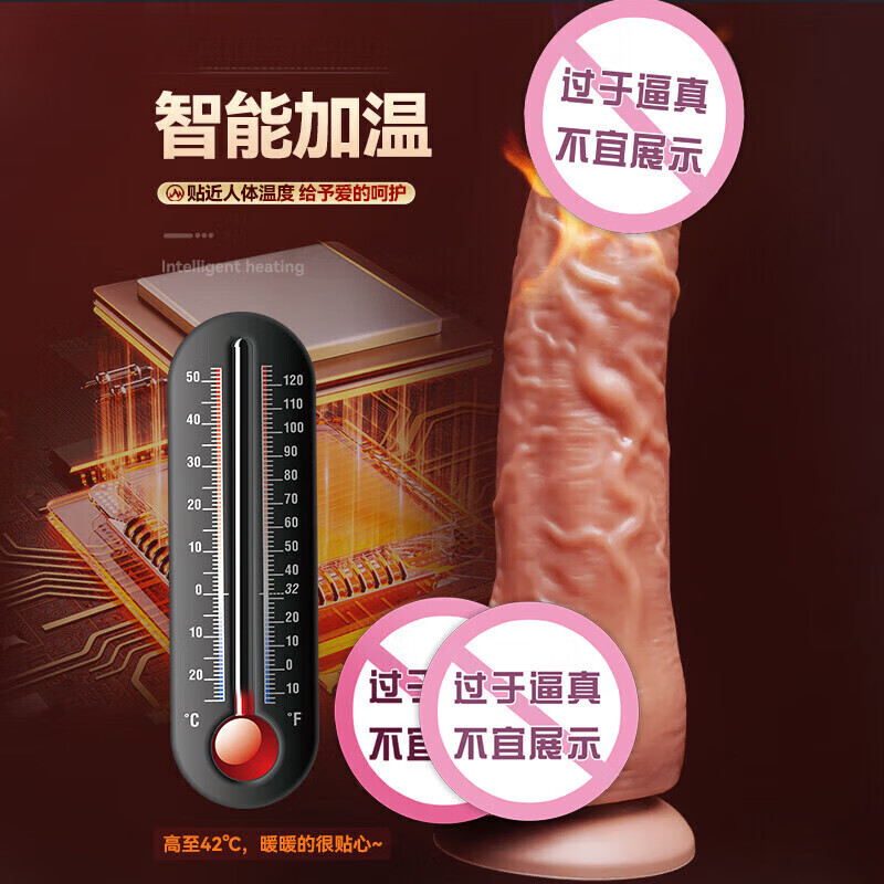 Simulation cock dildo penis adult sex toy self-defense massage comforter special female private penis 3.5cm small telescopic + swing + vibration + heating wired plug-in model