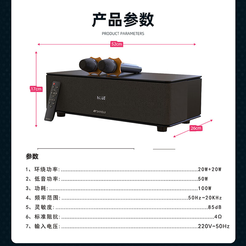SANSUI S350 home active desktop wireless Bluetooth multi-coal karaoke all-in-one machine connected to TV theater audio wooden HIFI surround stereo subwoofer projector speaker