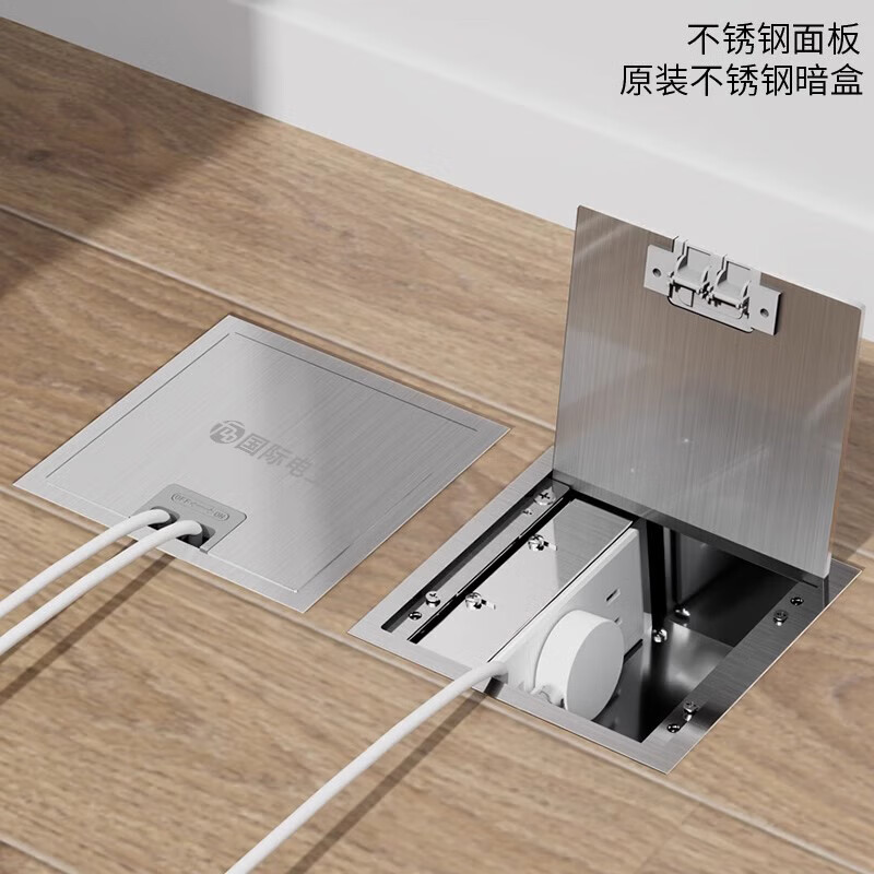 International Electrician (FDD) flat invisible floor socket hidden stainless steel waterproof embedded floor socket ultra-thin five-hole