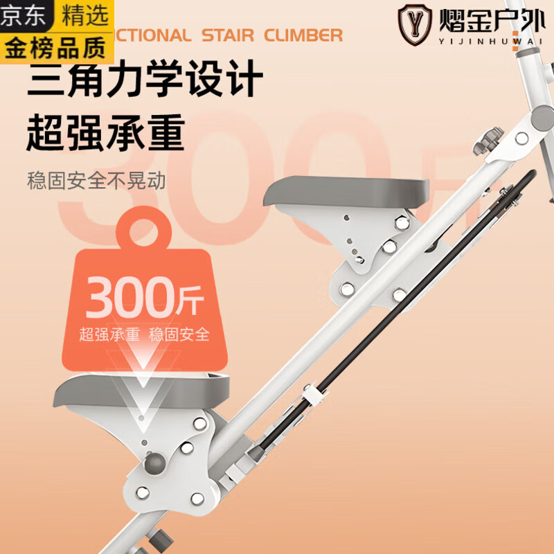 TLXT high-end imported vertical multi-function stair climbing machine fitness home in-situ stepper mountaineering machine sports fitness equipment foldable belt counter square steel tube