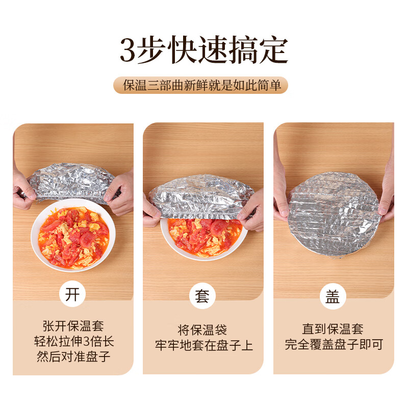 Baijie plastic wrap cover insulation cover kitchen fresh-keeping bag special bowl lid cover with elastic mouth food insulation cover 50 pieces