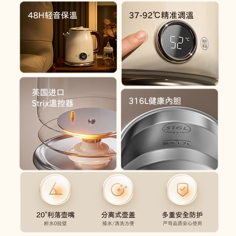 Midea artist electric kettle, kettle with automatic power off and heat preservation, 1.6L large capacity electric kettle, 316L stainless steel thermostatic kettle, precise temperature control 63-Q