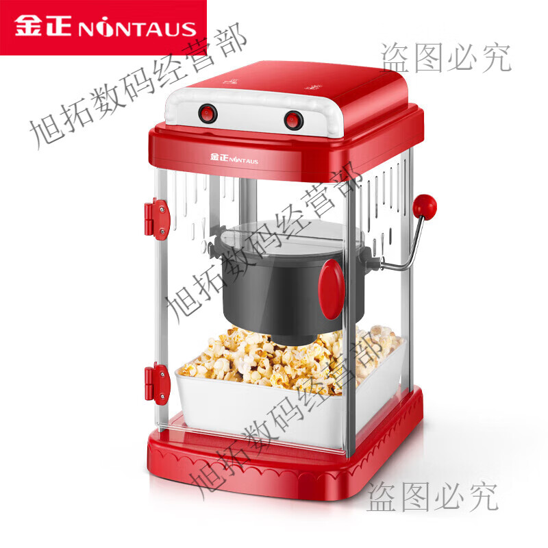Jinzheng popcorn machine commercial household fully automatic electric heated popcorn machine for small mini street stalls China Red free 1 pack of corn kernels + 1000 grams of corn
