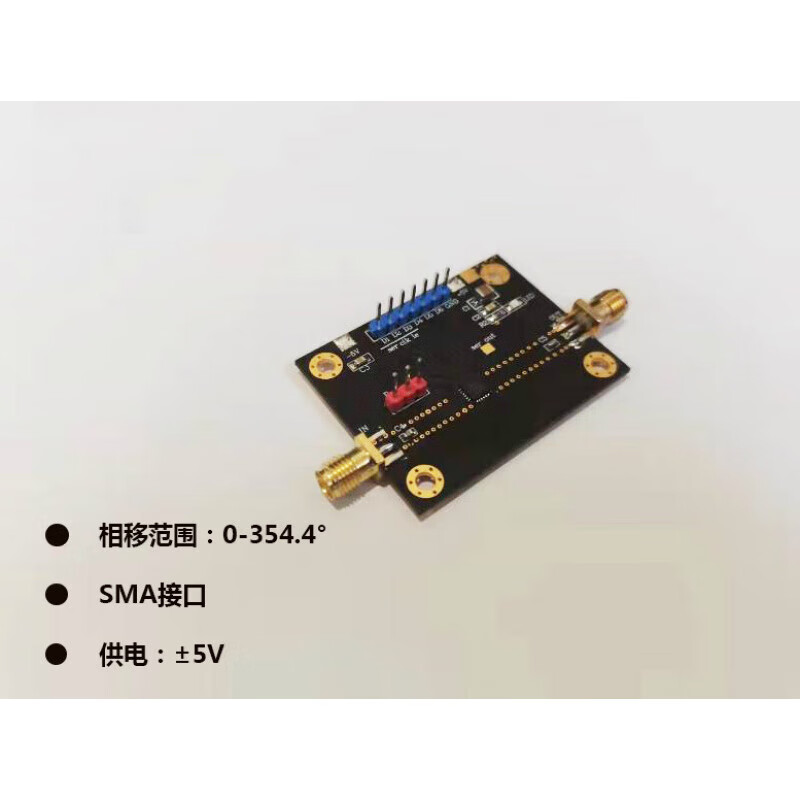 8-12G digital programmable phase shifter X-band RF phase shifter 6-bit programmable phase shifter phased array black