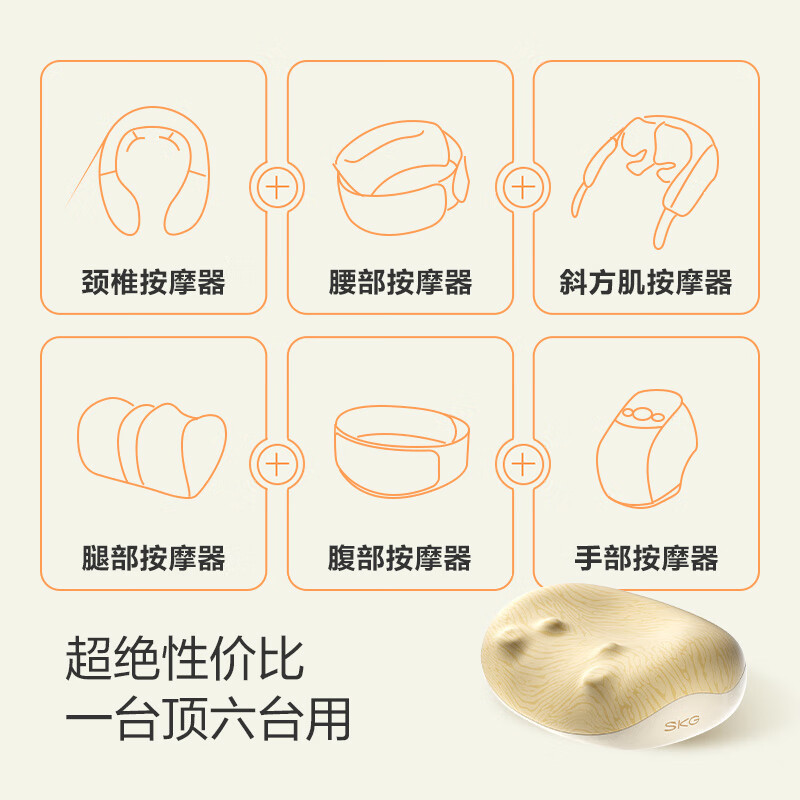 SKG Smart Massage Pillow Hot Compress Unclog Pillow Cervical Massager Shoulder and Neck Massager Neck Kneading Waist Rest Full Body Massager New Year’s Birthday Gift for Boyfriend and Girlfriend New Product Launched 8511 Dual-purpose Charger and Plug-in - Quicksand Texture
