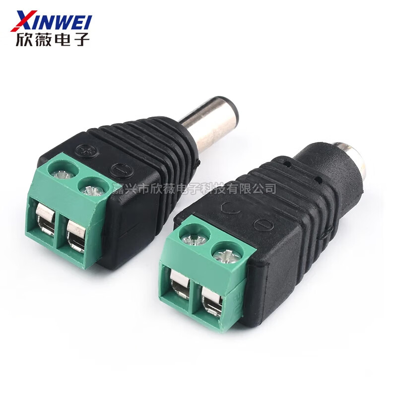 DC DC power plug 5.5*2.1MM welding-free power adapter terminal male and female surveillance camera DC socket 5.5*2.1 welding-free male connector