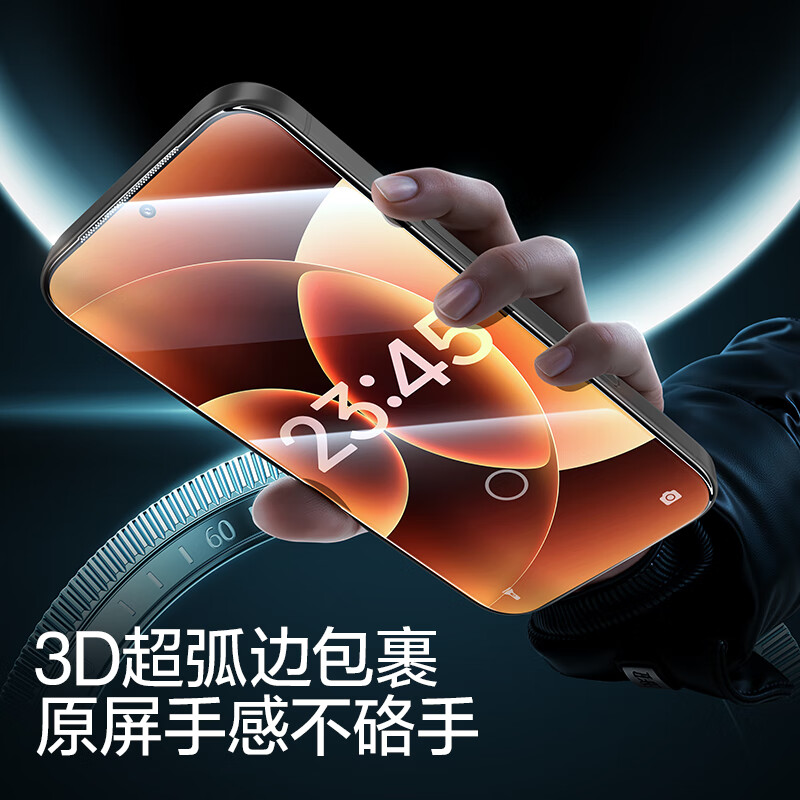 Flash Magic 3D hot bending film丨0.18mm ultra-thin suitable for Xiaomi 17promax tempered film 17ultra mobile phone film xiaomi full coverage high-definition anti-fingerprint wear-resistant 1 piece