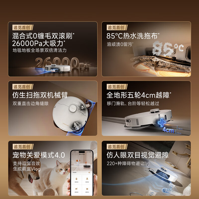 Zhuimi S50 enhanced version of sweeping robot sweeping and washing machine suction washing and mopping all-in-one automatic cleaning fully automatic robot ultra-thin version