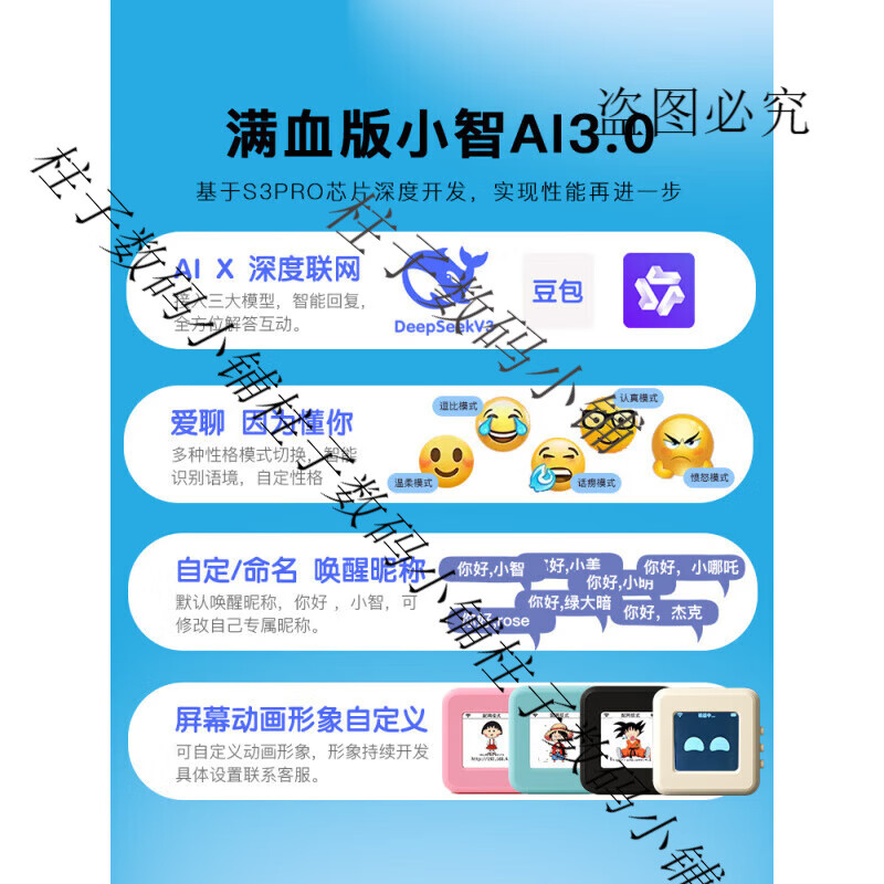 DEEpseek Xiaozhi ai voice dialogue box bean bag robot toy desktop artificial intelligence chat companion elf purple + base tone selection丨character setting