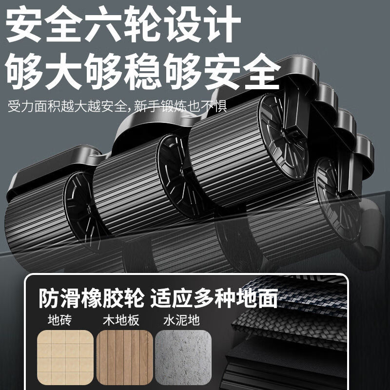 Weijue four-wheel abdominal fitness wheel rebound training abdominal muscle wheel for men and women abdominal curling sports fitness equipment 6-wheel blue Internet gift + posture line mat