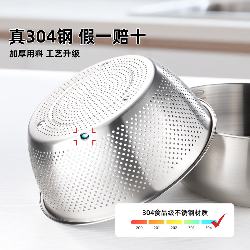 Newair 304 stainless steel vegetable sink drain basket rice washing sieve rice basin kitchen fruit basket household drain basin sieve
