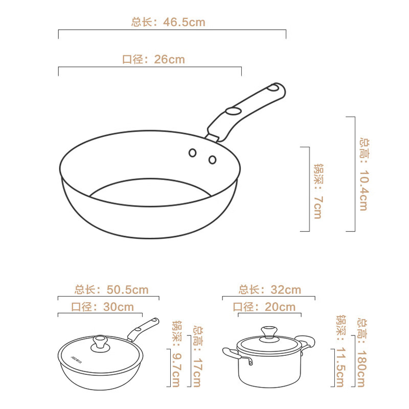 Aistar 2025 pot household wok frying pan soup pot three-piece set non-stick kitchen set 2025 non-stick pot 3-piece set