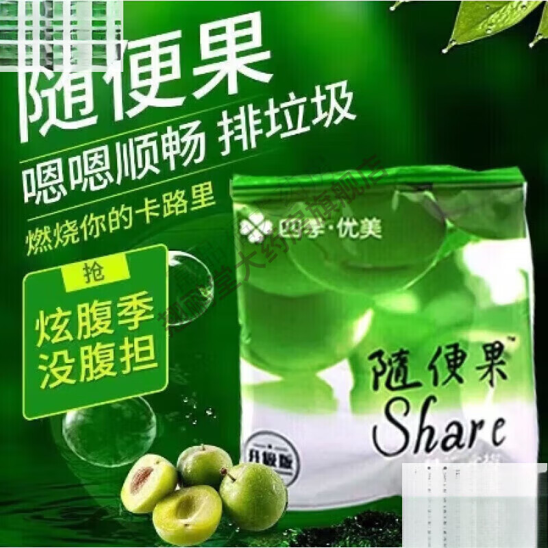 Sijiyoumei Random Fruit Meal Replacement Enzyme Green Plum Deep Arrangement New Enhanced Version Sijiyoumei Random Fruit 3 boxes