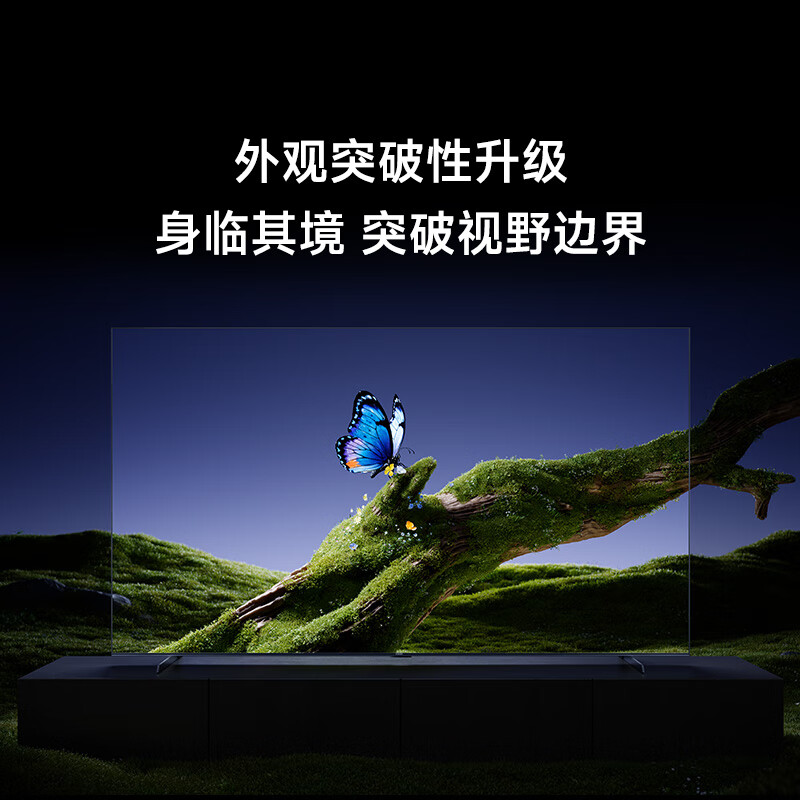 Xiaomi TV S Pro Mini LED 98-inch 2026 model (cart bracket delivered and installed) 5700nits 3864 partitions 330Hz wide viewing angle and low reflection screen