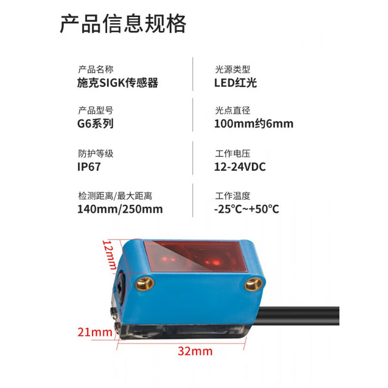 SICK photoelectric switch sensor GTE6 GTB6-P/N1211 N1212 GL6-P/N1111 1 GTB6-N1211 German SICK fake one will compensate ten