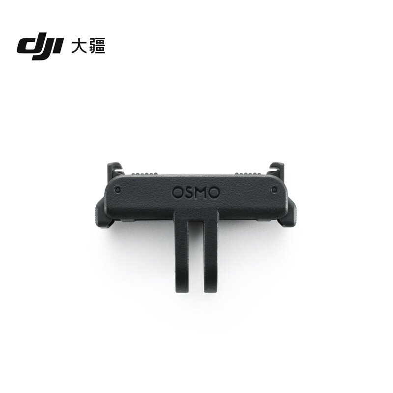 DJI Osmo Two-way Quick Release Adapter Osmo Action 6/Osmo Nano Accessories Action Camera Accessories