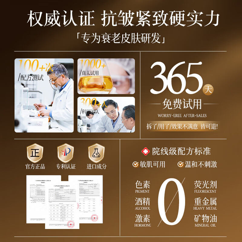 BEAI French Rose Essence Oil Anti-wrinkle Aging Firming Oil Nourish Skin Remove Yellow Face Face Lift Light Lines 2 Bottles for Men and Women