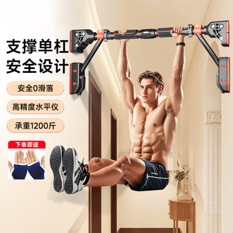 Xulin German horizontal bar pull-up device for indoor home use without punching multi-functional rings for fitness students to practice on their backs for high school exams 134-163cm + level black tube red + support