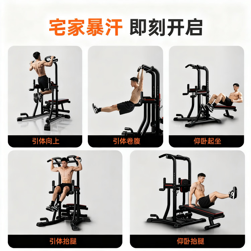 Nordma horizontal bar indoor home pull-up rack floor-standing home fitness equipment parallel bar rack hanging bar delivered to your door 30KG dumbbell + supine board/dumbbell bench丨black/thickened