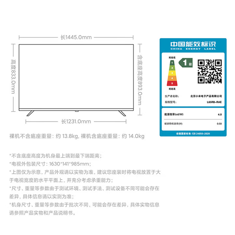 Xiaomi mobile TV home smart large-screen game live broadcast office conference smart screen 32/43/50/55/65/75-inch flat-panel mobile floor-standing TV all-in-one 65-inch Xiaomi/Redmi mobile TV installation package Xiaomi/Redmi TV + mobile stand