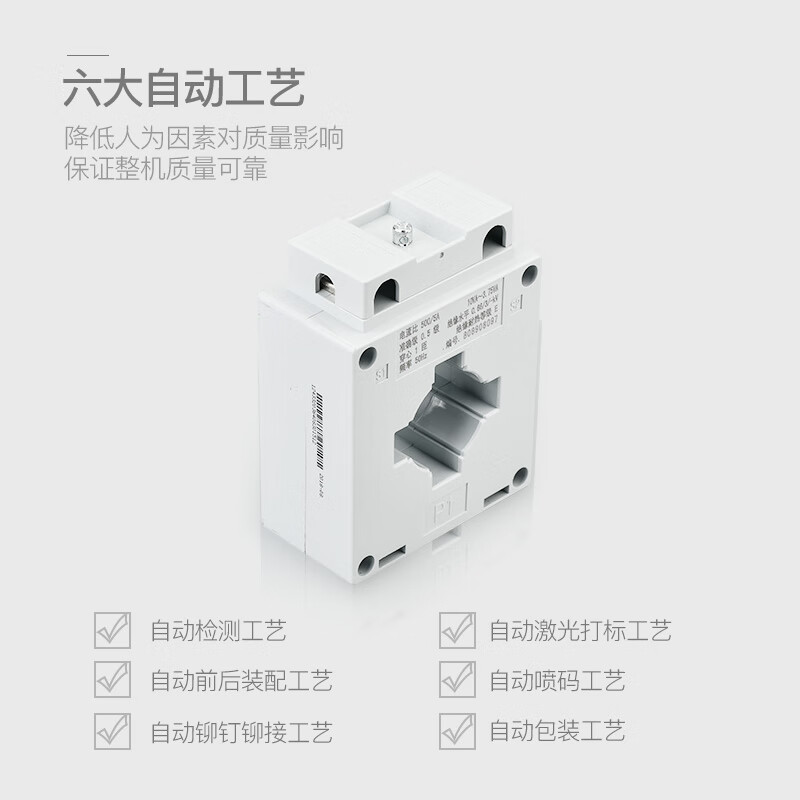 Chint AC current ratio 75/150/300/500/5AB transformer BH-0.66 300.5 level BH-0.66 30 150/5A 0.5 level 3