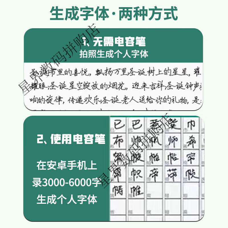 Dr. Song 2024 new model intelligent fully automatic writing robot imitating human hand copying notes and writing lesson plans typewriter Super silent elastic P69 computer/mobile phone three series