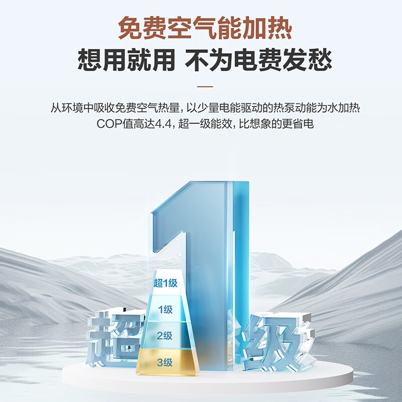 Haier air source water heater dual frequency conversion super first class energy efficiency household commercial heat pump water heater vertical large capacity high temperature cleaning rural self-built house central electric heating trade-in 300 liters small blue bottle first class dual frequency conversion ready to open and wash
