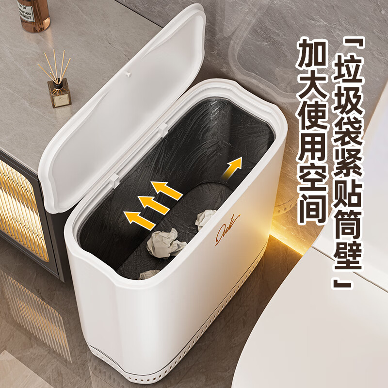 YOUQIN household trash can 2025 new style bathroom and toilet special bucket with lid large capacity living room kitchen gap air pressure automatic adsorption push type Yabai medium size 12L 1 piece
