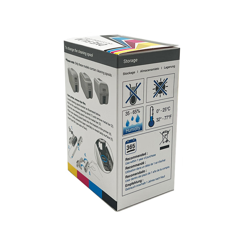 Gudecard XR260D card printer, color ribbon can print 300 sides (XR260D full color ribbon XD300YMCKO)