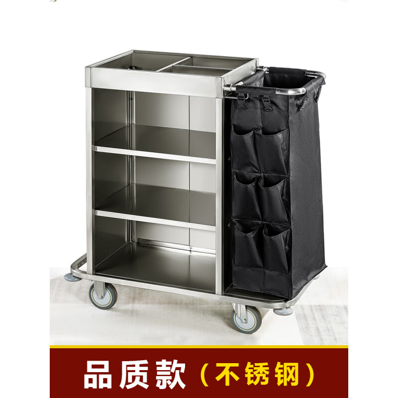 Hotel hotel small short guest room multi-functional hand push linen cart cleaning work cart cleaning cart guest room entrance hygiene service cart quality model (covered and covered)