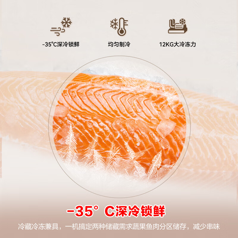 Ronshen 300L power-off protection, large freezing power, PCM antibacterial liner-35, cryogenic locking, 80% efficient defrosting, household and commercial horizontal large freezer BD/BC-300E10HNLAD