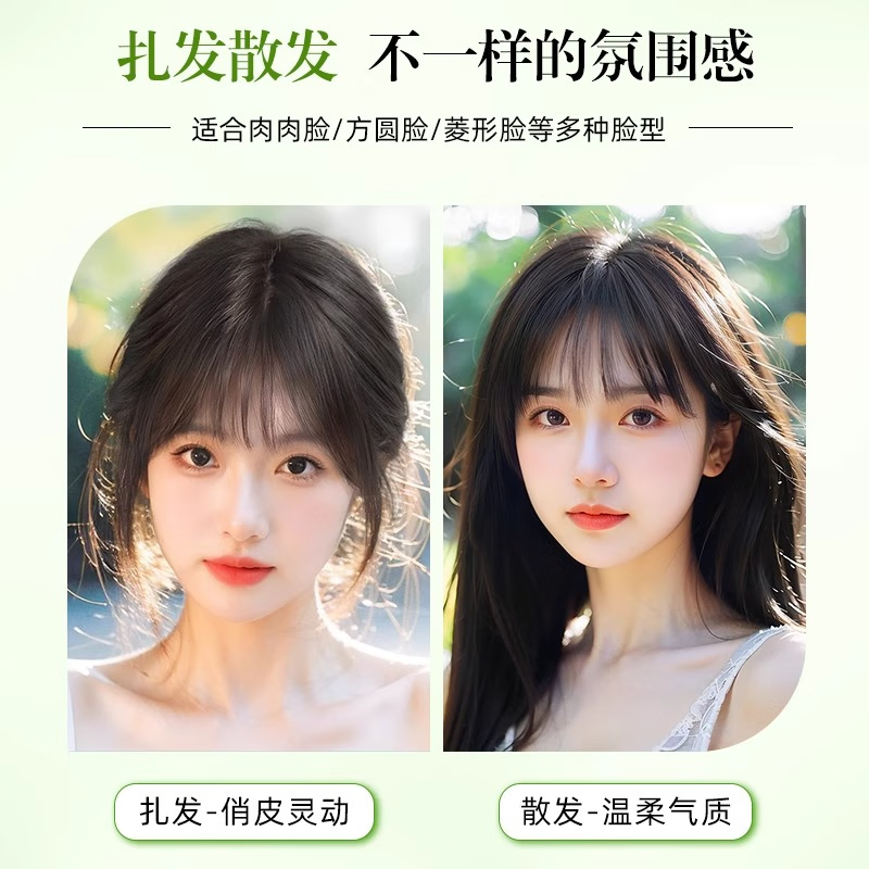 Lanting wig for women, real hair on top of head, full human hair, fluffy, natural forehead, light and traceless, covering gray hair, hair replacement patch, butterfly needle net, mocha brown 25cm